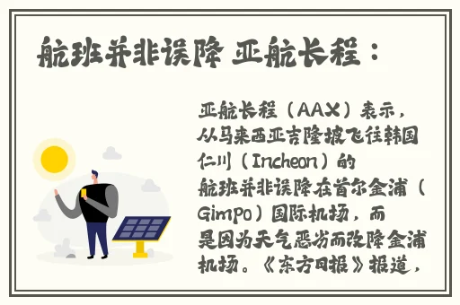 香蕉青瓜草莓榴莲